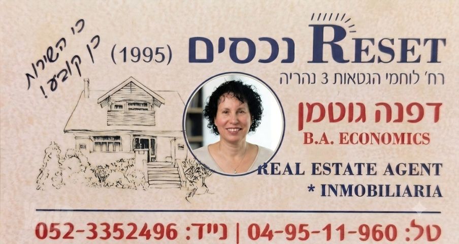 מגרשים, שערי עכו, עכו