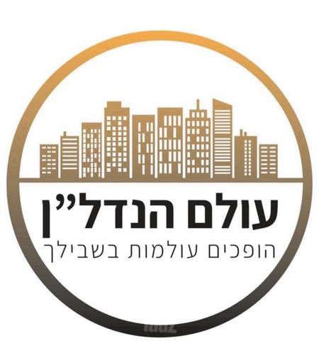 קרית שרת מזרח