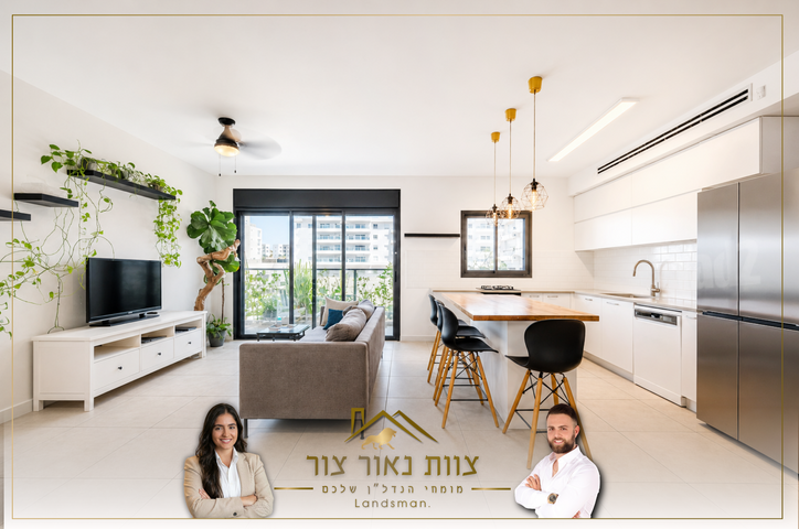דליה רביקוביץ' 1