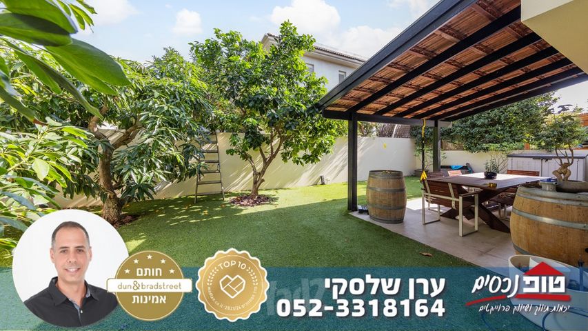 רמתיים