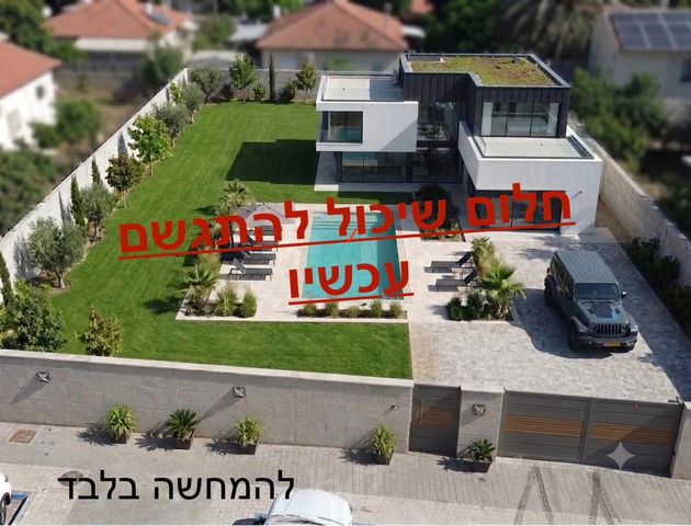 אחד העם 