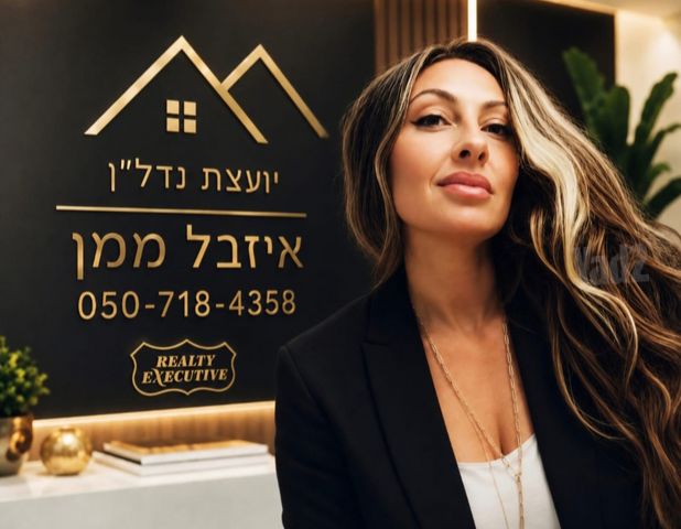 דוד פרישמן