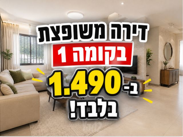 לב המושבה / מרכז העיר