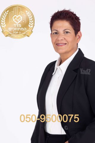 בזל 29