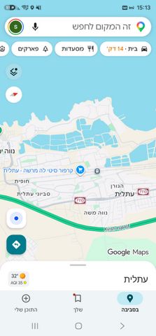 שאר העיר