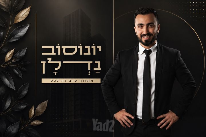שדרות רש"י 