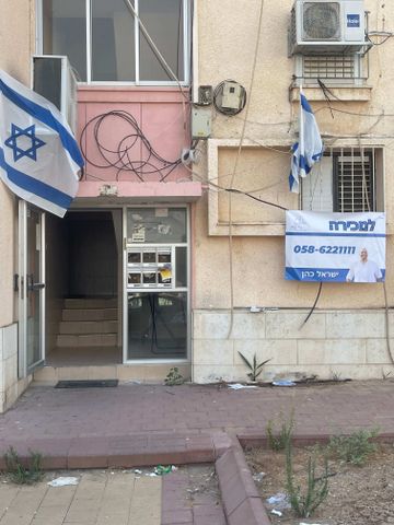 דירה