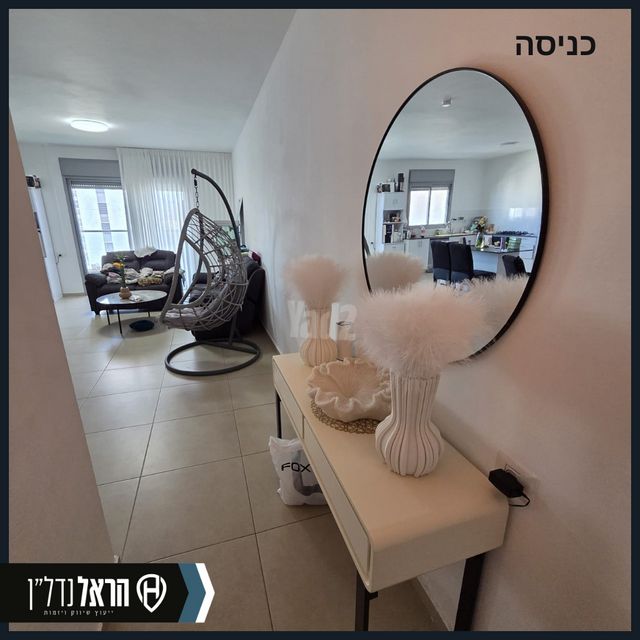 נחל הירדן 2