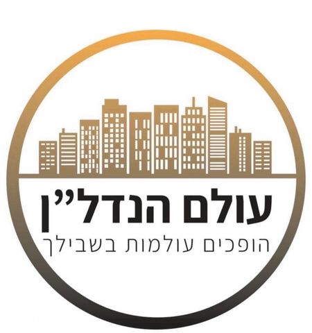 גרין ועם