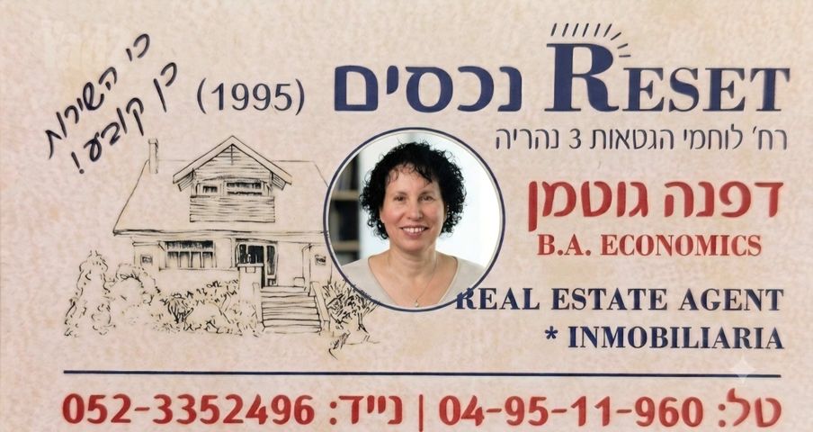 דירה, קרית ים ג', קרית ים