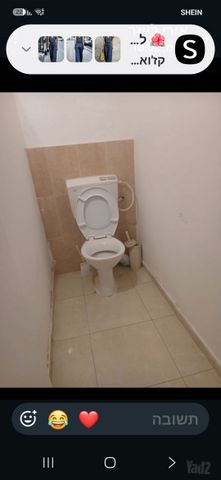 יוסף חכמי 
