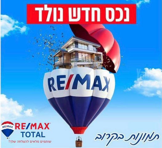 י"א באדר 