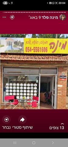 בית פרטי/ קוטג', גבעת אוויה, יהוד מונוסון
