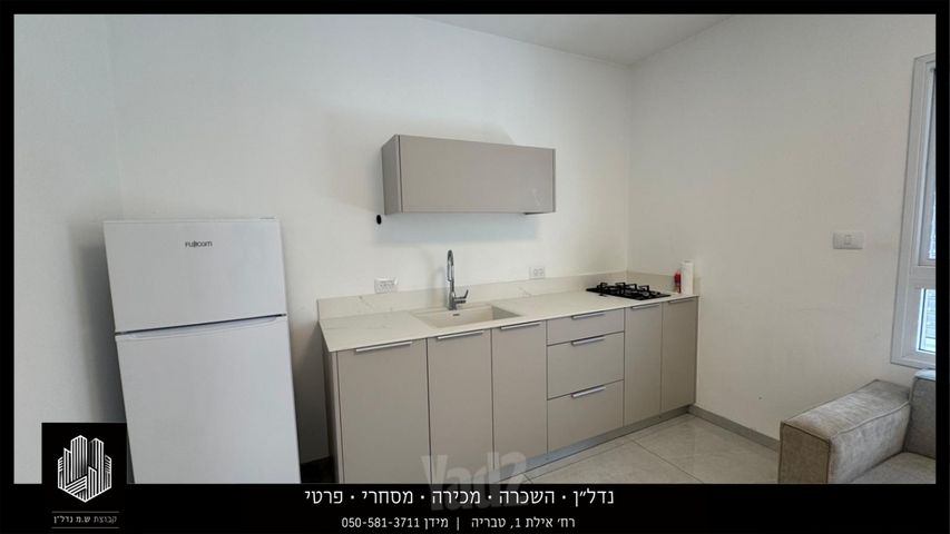 דרך השדה 