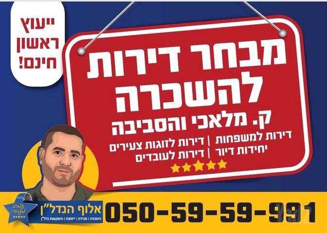 נחלת הר חב"ד 10
