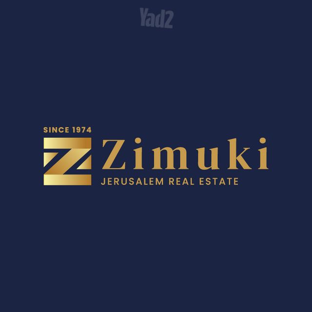בית וגן 