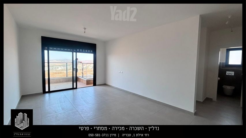 טבריה המושבה