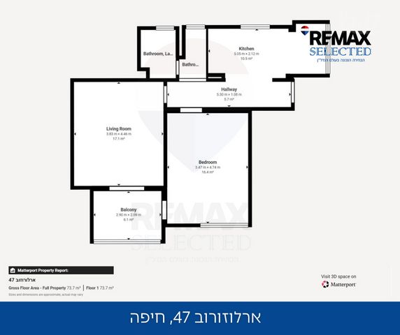 ארלוזורוב 47