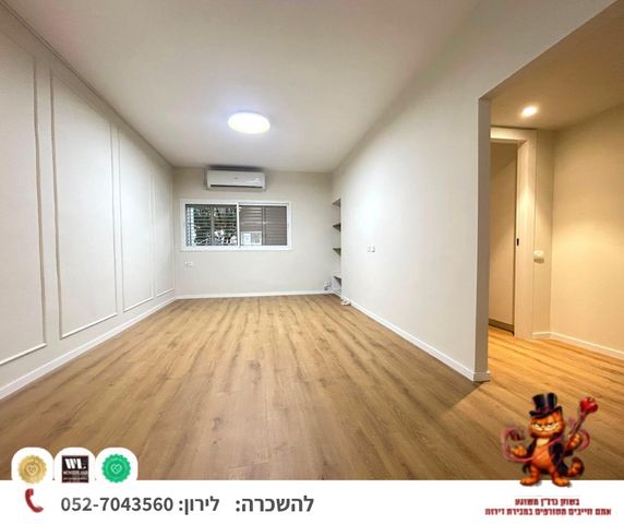 שיינקין 