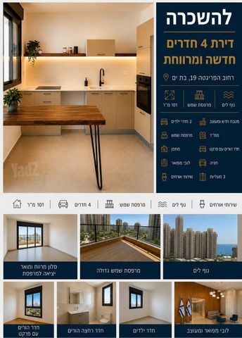הפריגטה 19