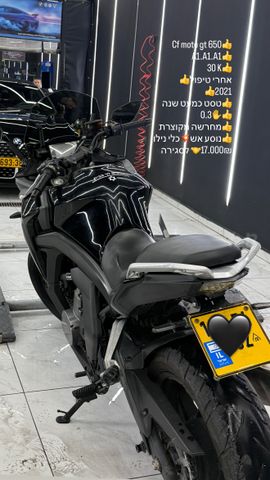מודעת רכב CF MOTO 650GT