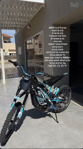 מודעת רכב אחר