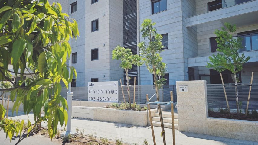דרך קדם 6