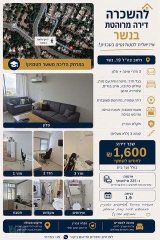 צה"ל 19
