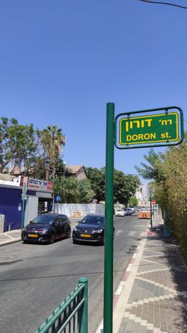 דורון 5