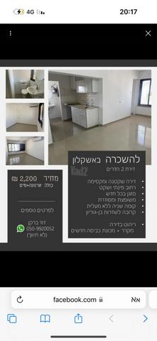 בעל שם טוב 13
