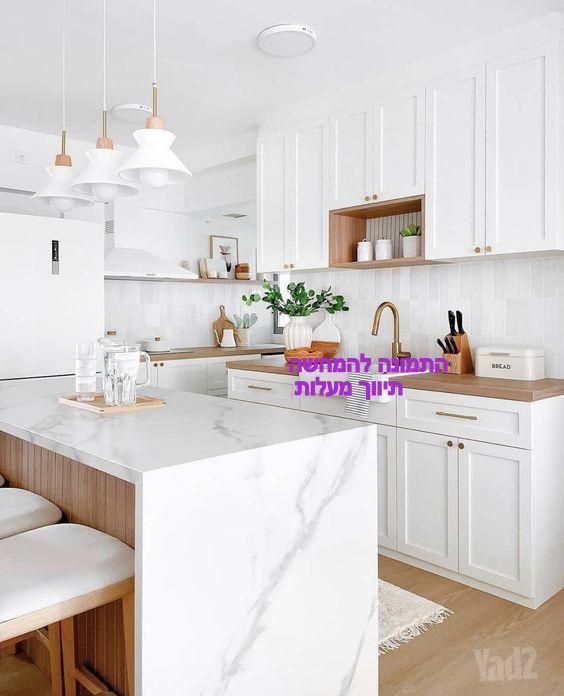 אמיל בריג 8