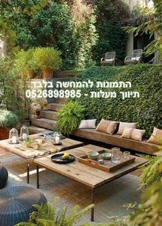 דו משפחתי, רמת החייל, תל אביב יפו