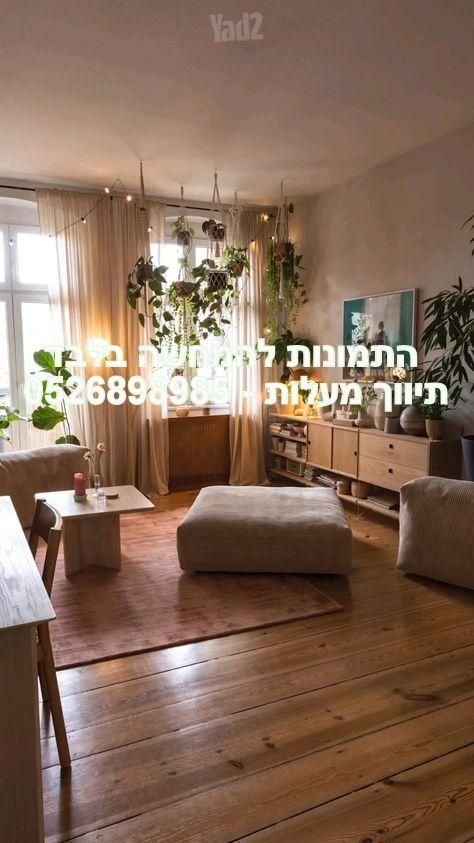 ראובן רובין 4