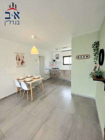 יסמין 