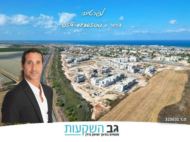 דו משפחתי