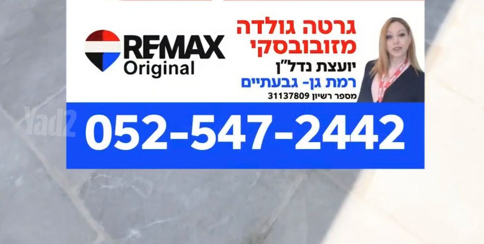 מל"ל