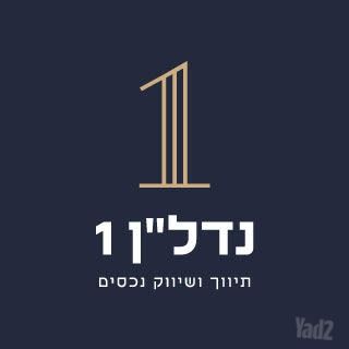 פסגת זאב