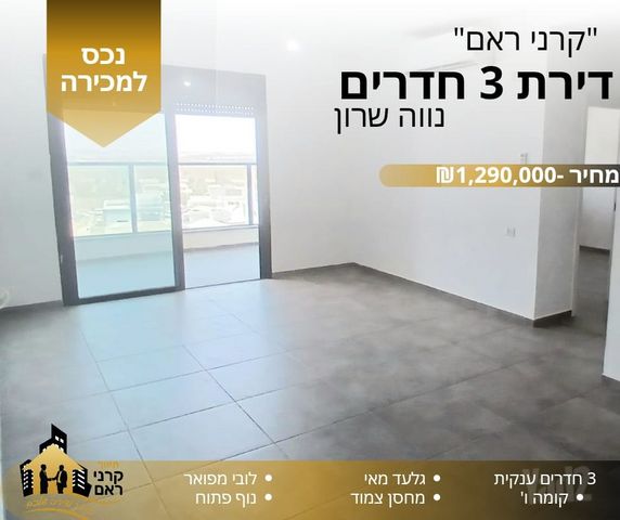 דירה