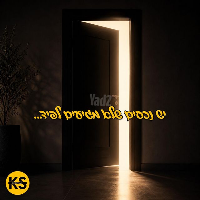 הכפר
