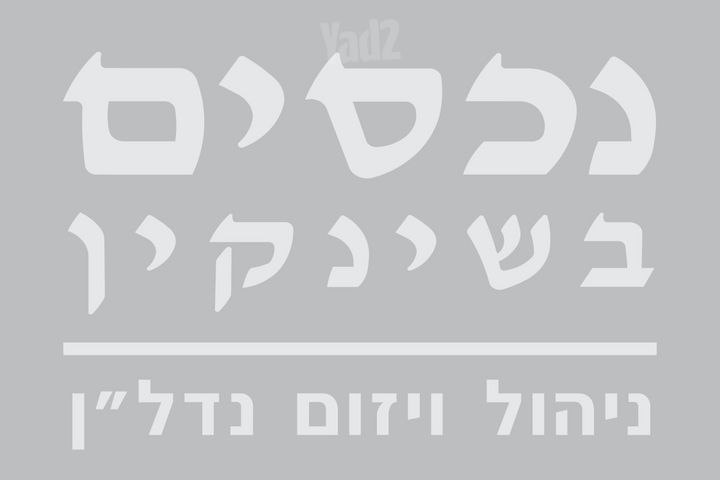 לב תל אביב, לב העיר צפון
