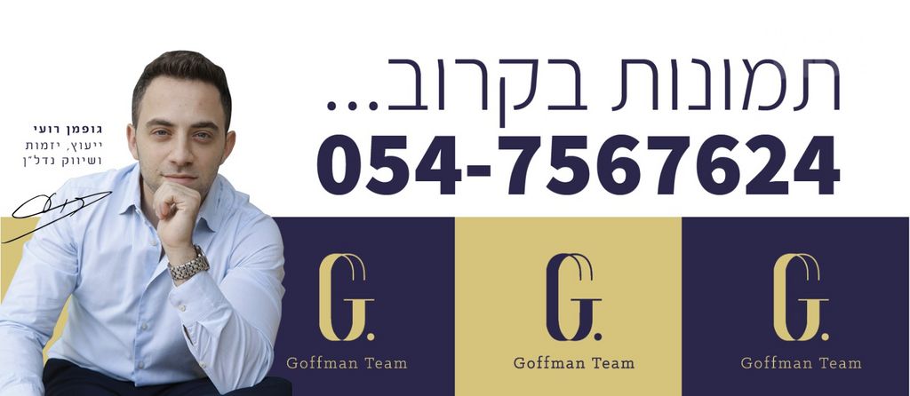 יהוד 4