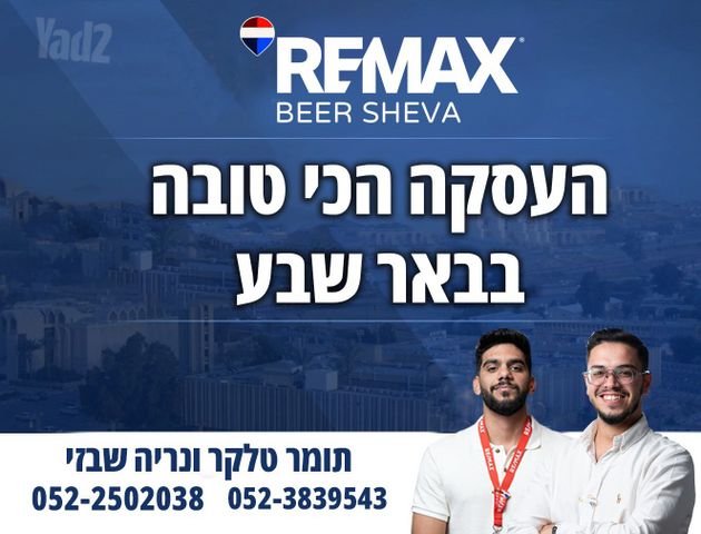 מאיר יערי 