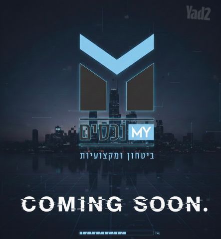 דירה, נווה יוסף, חיפה