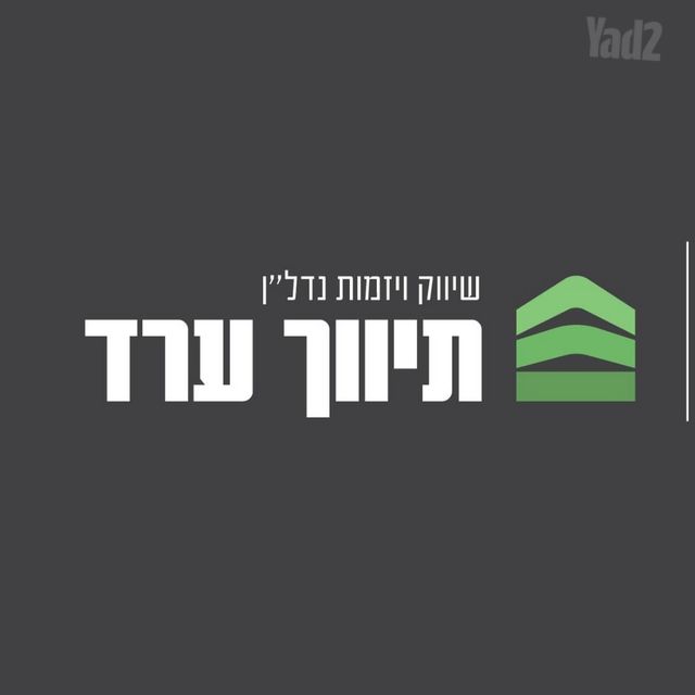 דוד המלך 