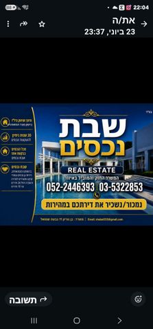 רמת הדר