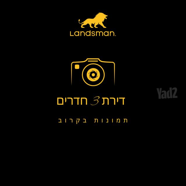 יפה ירקוני 