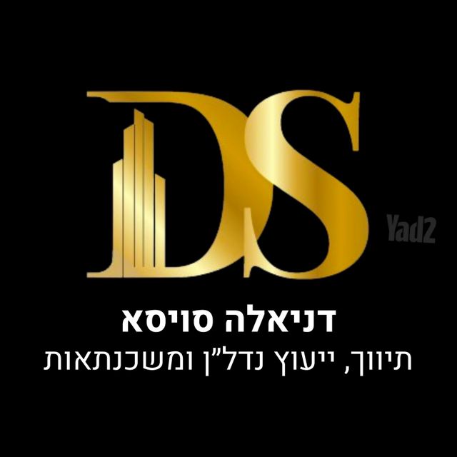 משעול מנשה 