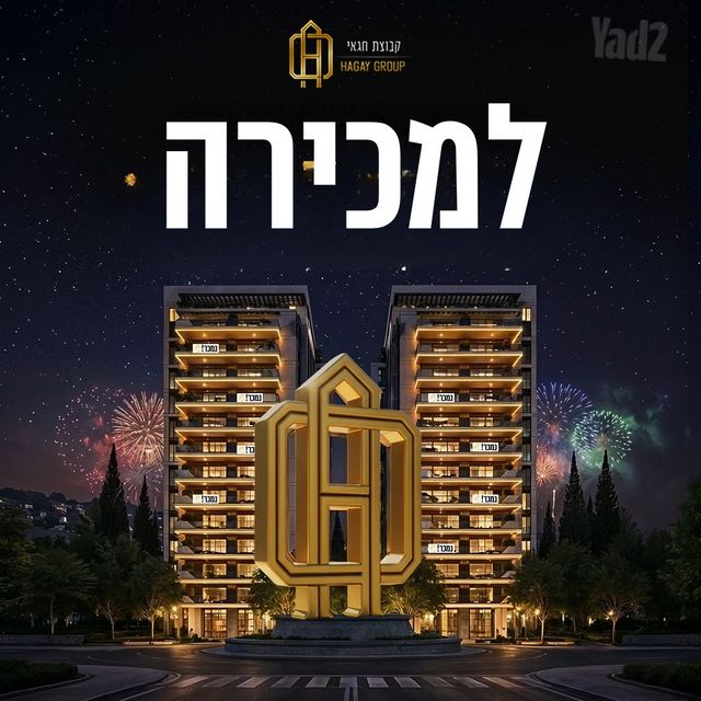 הרב חיים שפירא 20
