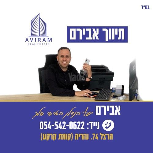 שמעון רייך 
