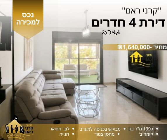 דירה